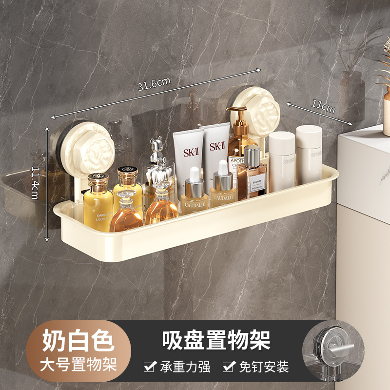 Changyao バスルームペーパータオル収納ボックスバスルームパンチフリーウォールマウントロールペーパー収納棚吸盤収納ラック|undefined