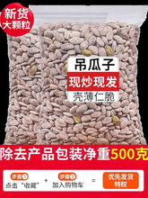 ��-������500g��������ζ��؛���V�ӈԹ��ɹ�����ɢ�b��ʳ