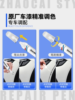 scratch repair, Avtomobil boya qələmləri