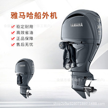 Outboard motor��ͧ�l�әC�������M������C�����C���R������C