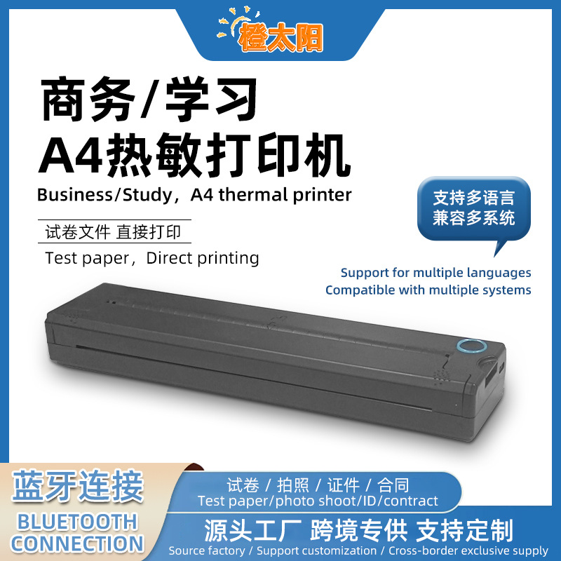 Photo, tattoo, small handheld printer for elementary school students, A4, bluetooth