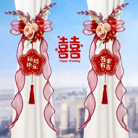 喜字;喜糖盒;拉花、彩带