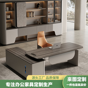 Electric Lifting Desk Boss Desk Smart Double Motor Simple Modern Light Luxury High-level Office Computer Desk