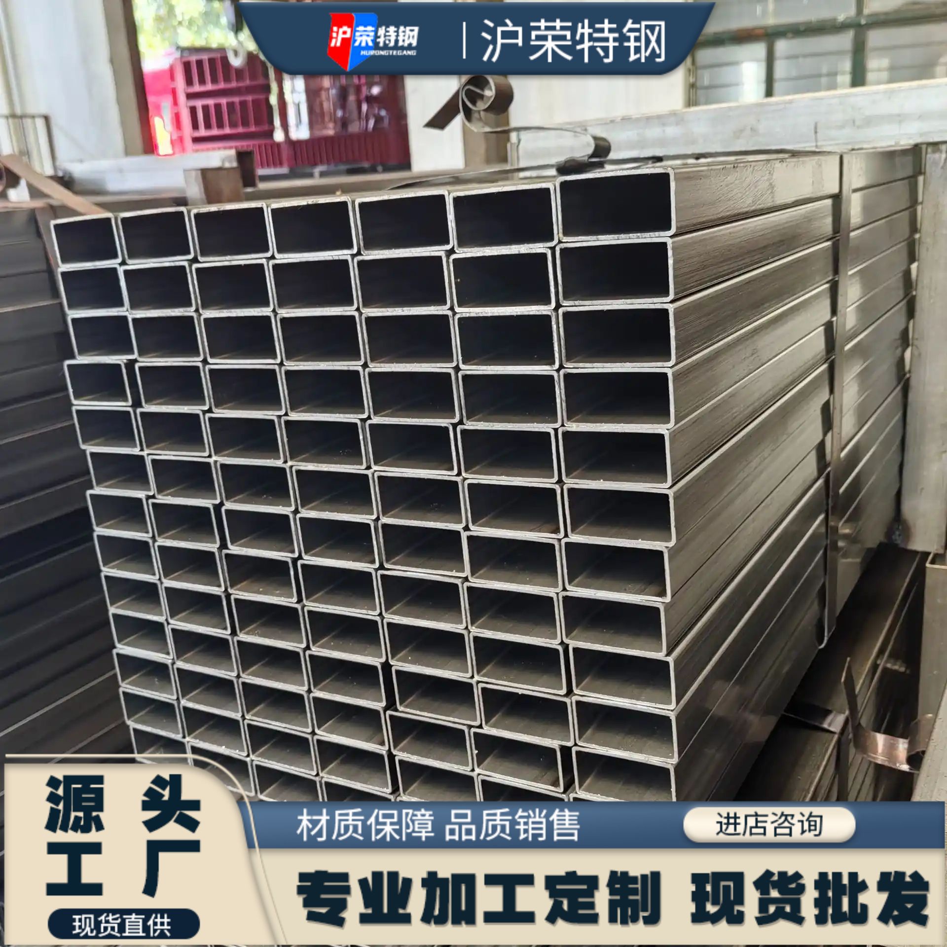 SPCC光亮管 光亮焊管  光亮方管 价格优惠铁管冷拔