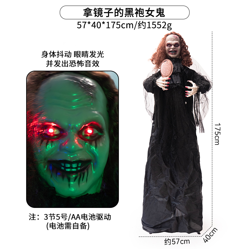 Decoración de Halloween Fantasmas eléctricos control de voz inducción de pie de la muerte Fantasmas Zombies Fantasmas Horror Decoración Props de la casa embrujada