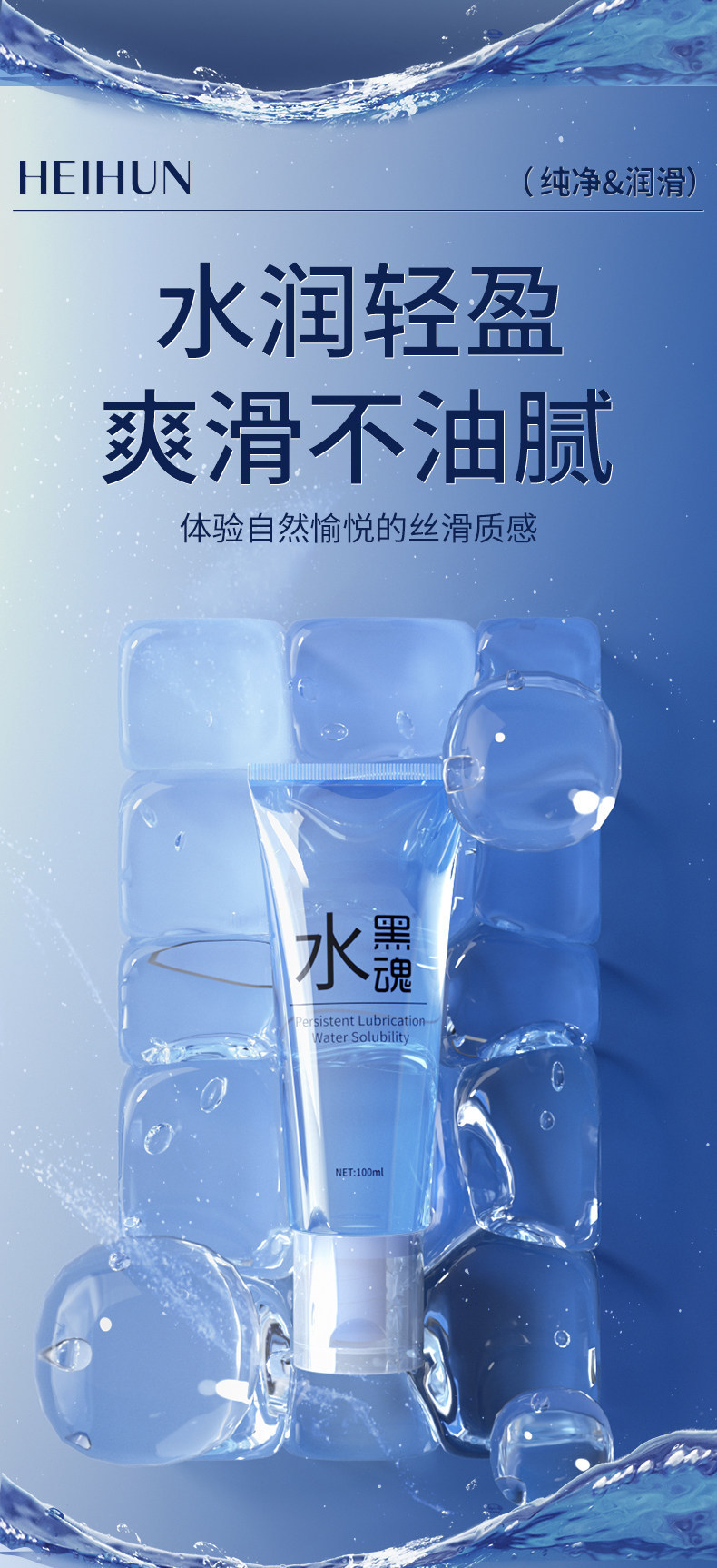 Black Soul Water-Based Personal Lubricant, Fragrance-Free, 5-Pack Intimate Use — detail image 34