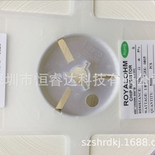 全新贴片片式电阻0805-103 5%  功率电阻1/8W 0.125W 10KR ohm