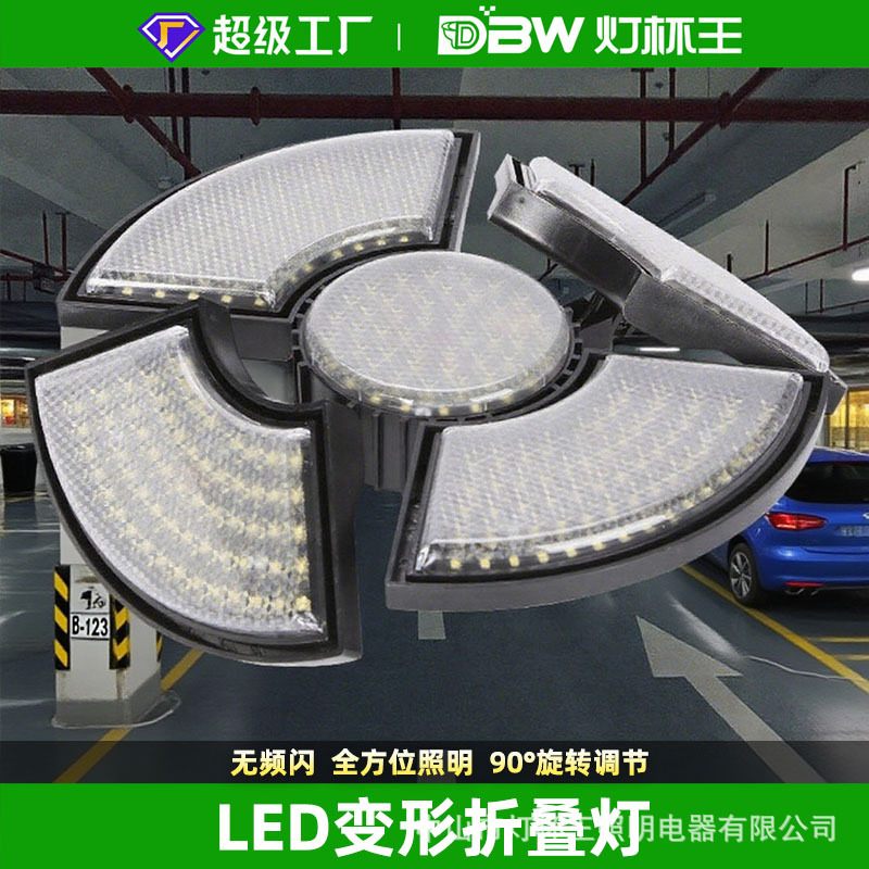 lámpara plegable LED lámpara de deformación superbrillante lámpara de deformación de diamante negro lámpara de deformación de taller lámpara de minería lámpara de garaje