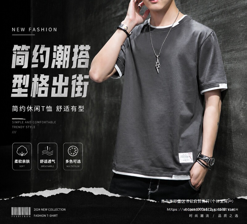 Short-Sleeve T-Shirt for Men, Summer Style, Two-Piece Design, Loose Fit, Casual Sports Top, Men's T-Shirt