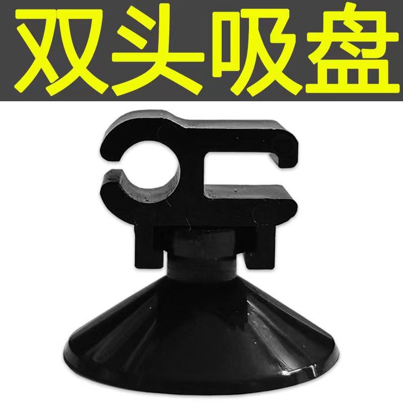 水族气管吸盘鱼缸氧气管水管固定吸盘电线卡扣乌龟缸线吸盘气管线