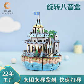 来图定制木质拼装音乐盒diy手工可旋转音乐盒激光切割创意八音盒