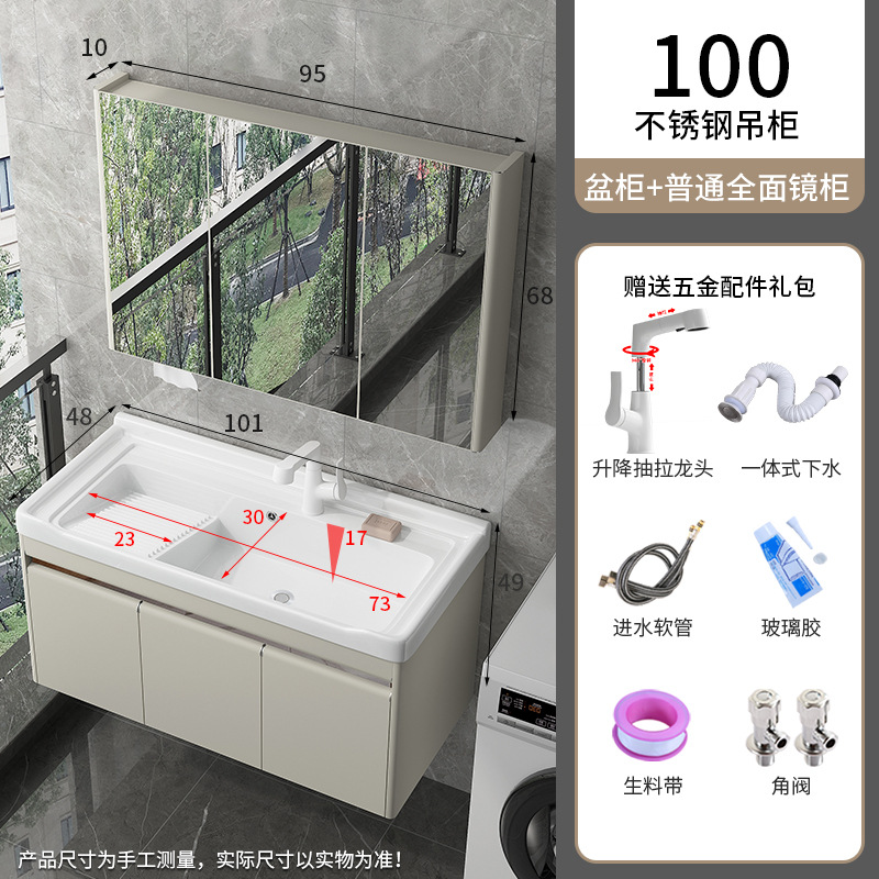 Balcón armario de lavandería de acero inoxidable lavabo de cerámica colgante doméstico lavabo de lavandería con tabla de fricción lavabo