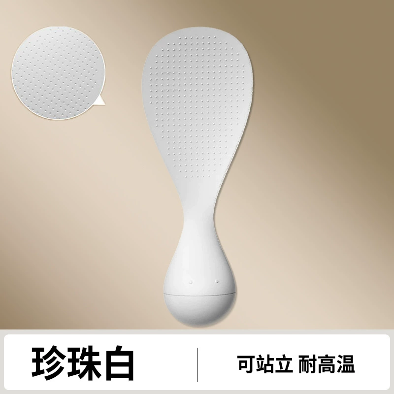 食品级不沾米饭重力不倒翁饭勺铲可立式勺子铲子盛饭电饭煲易清洗