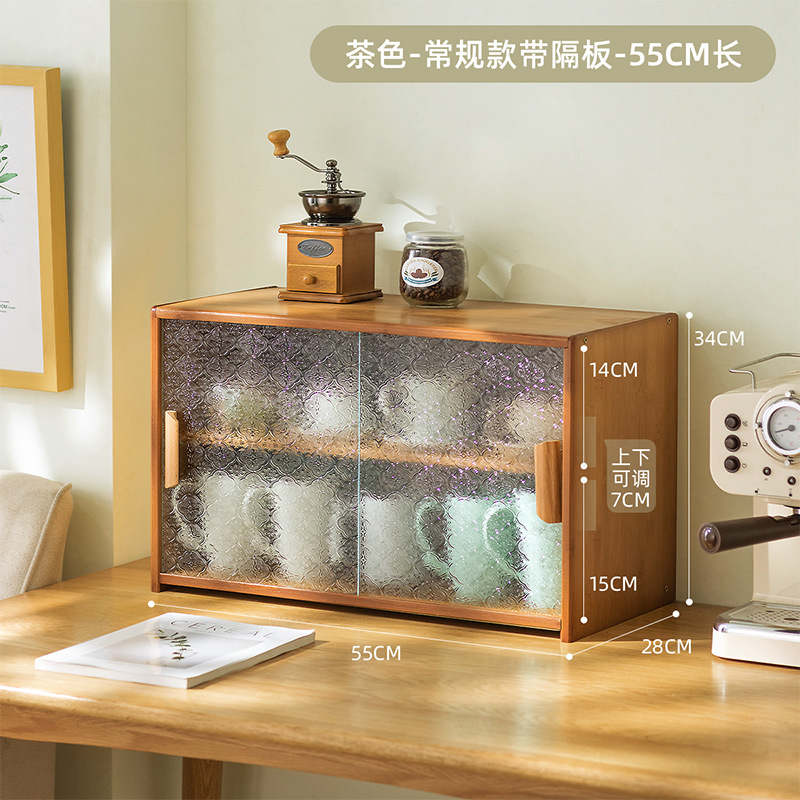 베고니아 [브라운] 55 롱 - 칸막이 포함₱