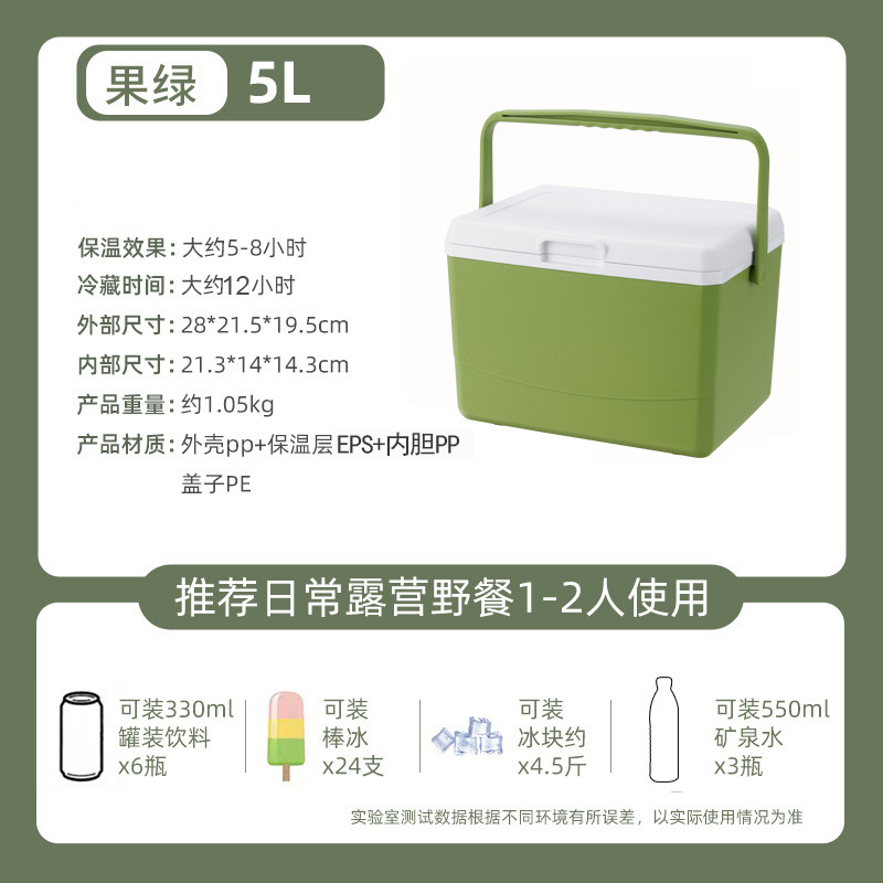 Al aire libre camping picnic hielo cubo congelador coche refrigerador comercial puesto portátil cubo de hielo frío-mantenimiento comida para llevar