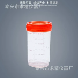 试管、滴管;实验室耗材;水培植物瓶