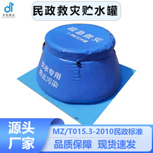 �S�Ҷ���TPU�����Ȟă�ˮ��ܛ�w�����Ƅ���ˮ�����{ɫ���ˮ��