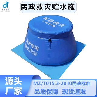 厂家定制TPU应急救灾储水罐软体消防移动蓄水池天蓝色饮用水罐