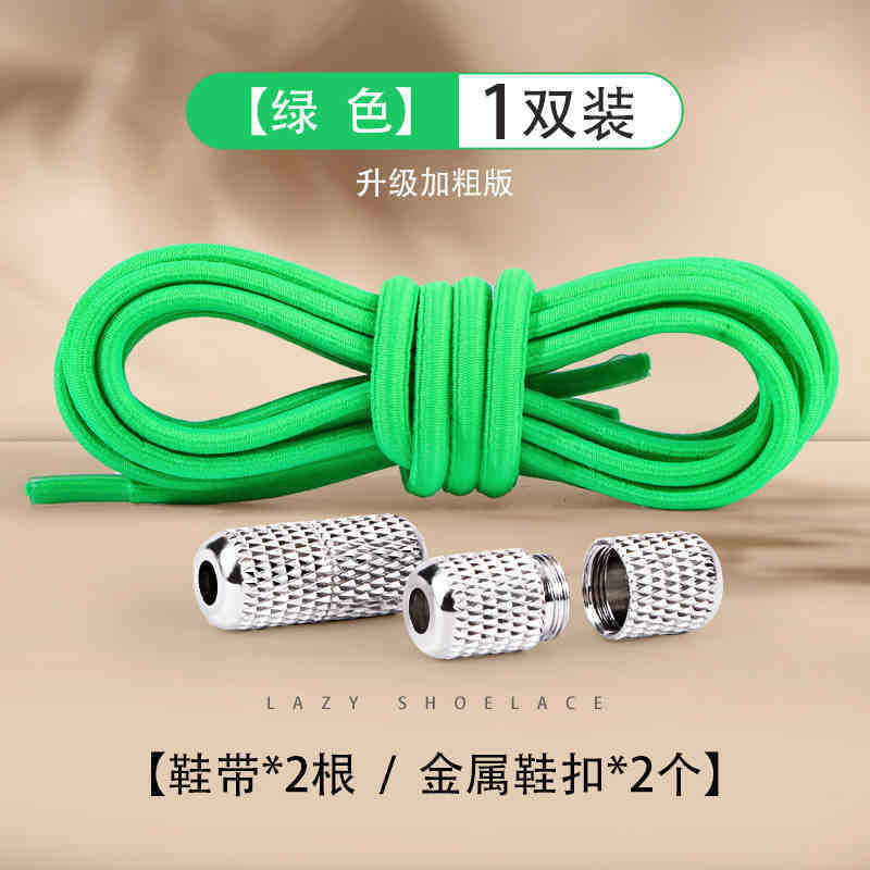結ばないで使える男性用靴ひも、丸型半円ロープバックル、白黒スポーツ弾性ゴムバンドホルダー|undefined