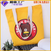 空白帆布袋批发定 制礼品广告学生全棉手提包定 做拉链袋logo