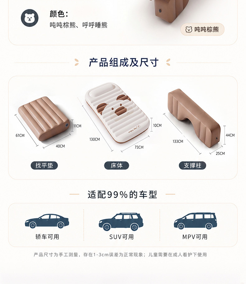 New Car Inflatable Bed, Foldable Air Mattress for Car Back Seat, Outdoor Travel Bed, Sleeping Essential, Camping Bed