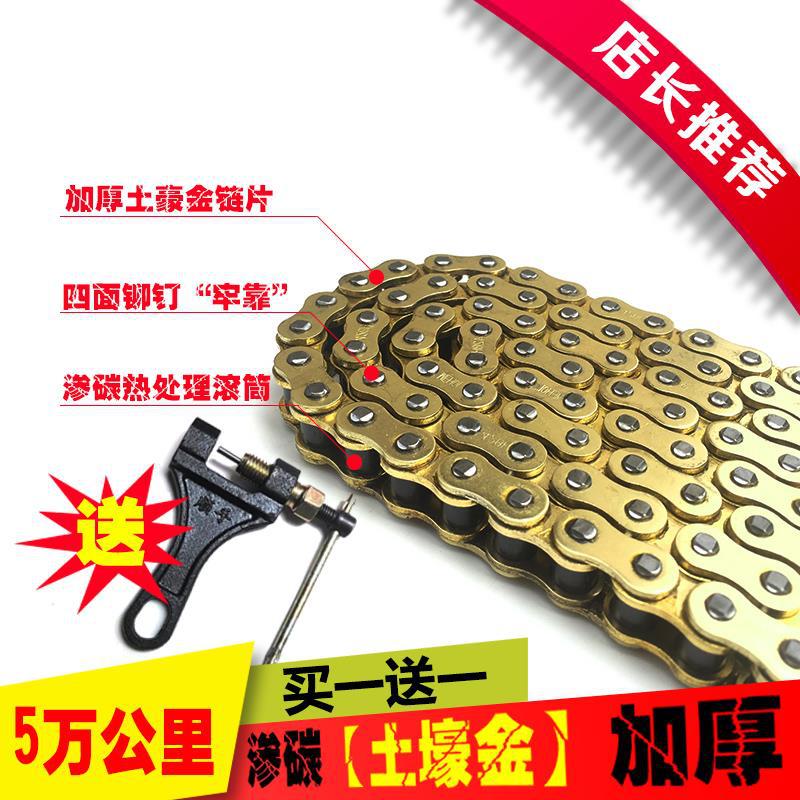 Comprar sólo: Cadena de oro + Desencadenador