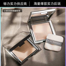 ����PIPL����p��������ݸɝ���ñ���ɷ۶��yɢ��Ů�־÷�ˮ