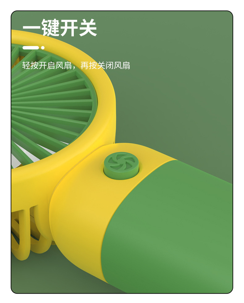 2024新款手持小风扇批详情图08