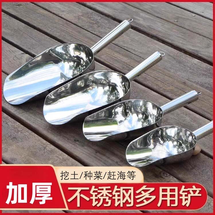 Stainless Steel Shovel, Thickened Integrated Shovel, Feed Shovel, Multi-Purpose Shovel, Flat-Bottomed Shovel, Small Shovel for Planting Succulents and Flowers