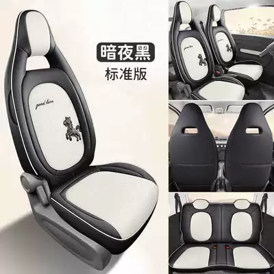 2026 model car seat covers for the Bestune Pony, featuring designs of energetic ponies, lively ponies, and cute ponies, suitable for all seasons (Modelə uyğun (Original) oturacaq örtükləri) - dark-night-black-standard-edition-remarks