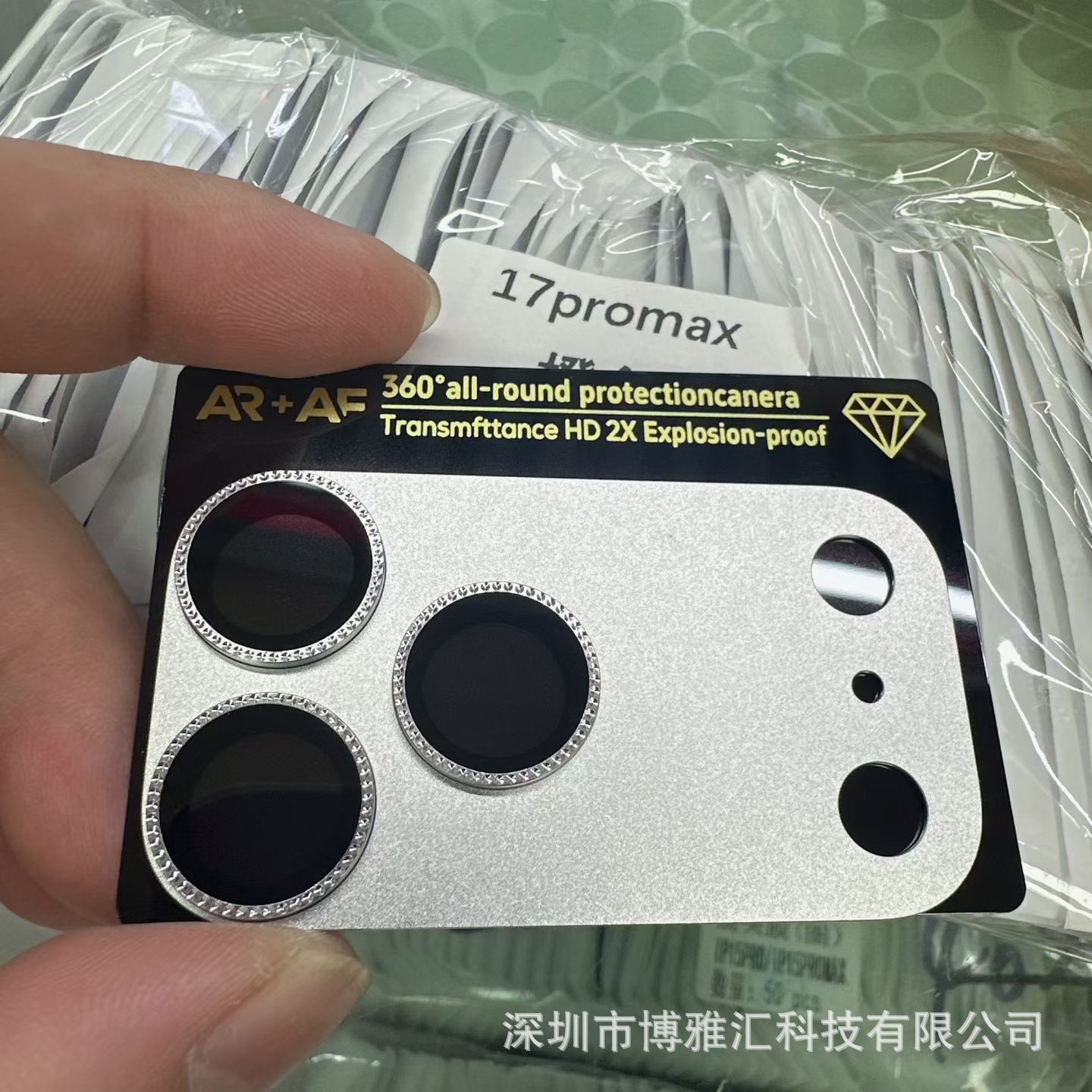 Aplicable a Apple 17Promax AR grabado película de lente de diamante iphone 17pro una armadura flash gafas de diamante