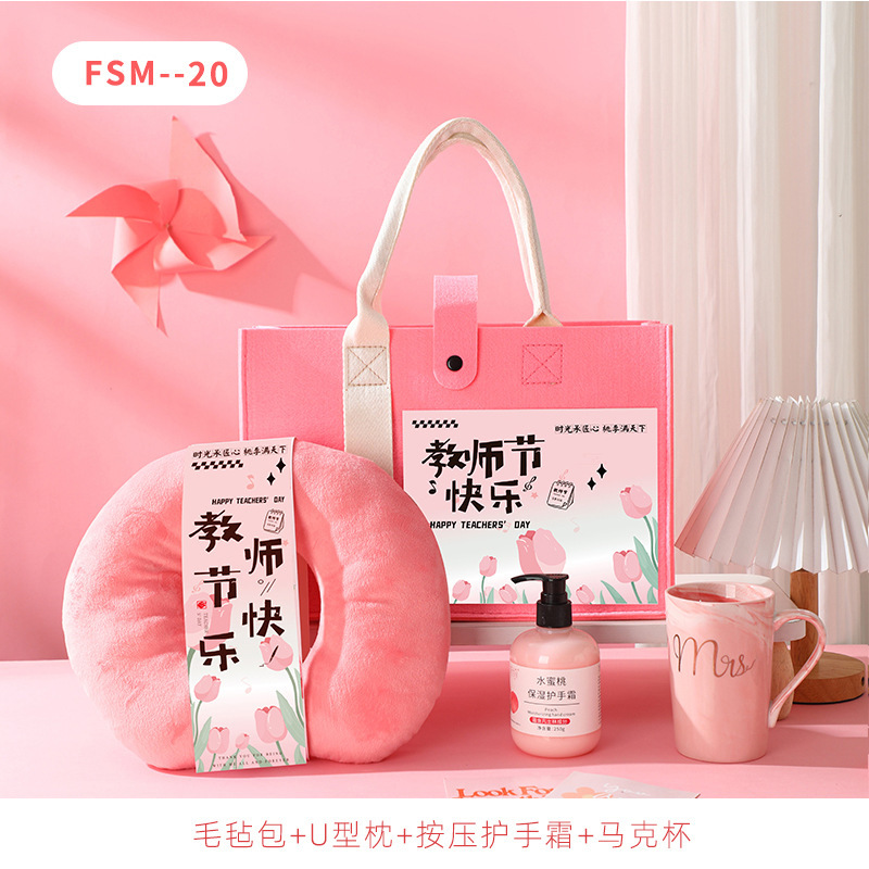 教师节礼物实用小礼品送幼儿园女老师教辅培训机构送教师节伴手礼|undefined