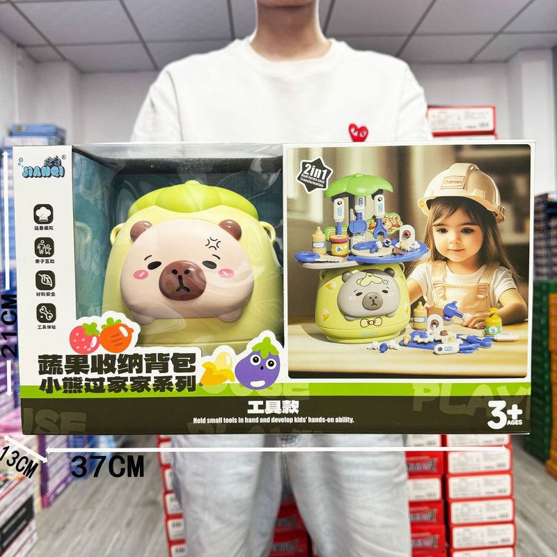 大号女孩玩具过家家迷你厨房玩具儿童医生玩具幼儿园礼物批发|undefined