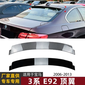 BMW 3 Seriyası E92 2006-2013 Dam, Arxa Qanad Spoyler Xarici Modifikasiya Aksesuarları