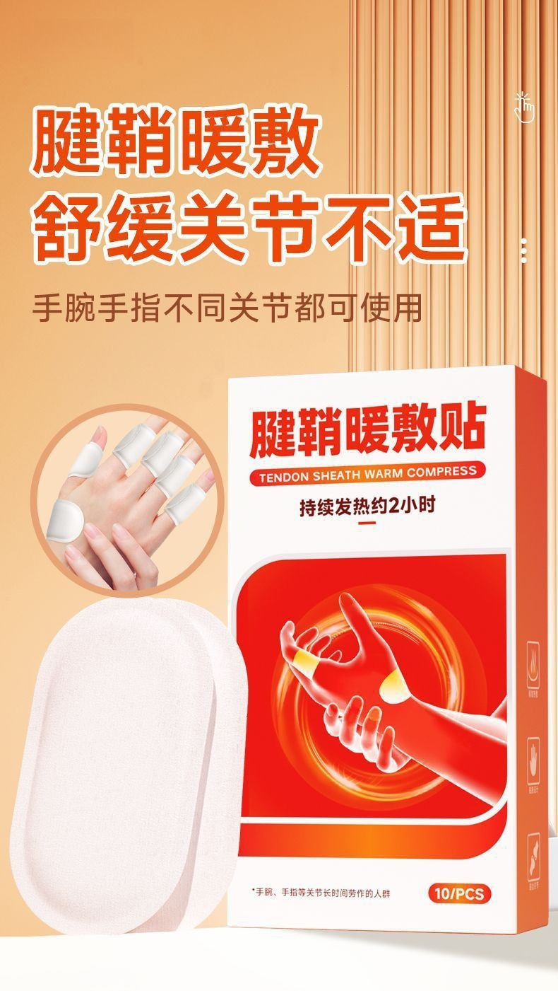 Finger Tendon Sheath Warming Patch Moxibustion Style Topical Herbal Sticker for Hand Joint Comfort key features