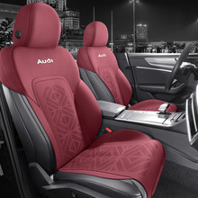 奥迪A6L/A4L/Q5专用汽车坐垫翻毛皮座椅套马鞍垫四季通用专用座套