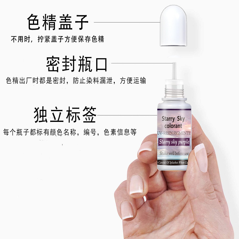 Small Sakura UV Drop Gel Color Pigment Epoxy Dye AB Glue Odorless DIY Color Pigment Starry Sky 10ml Set of 5 Colors