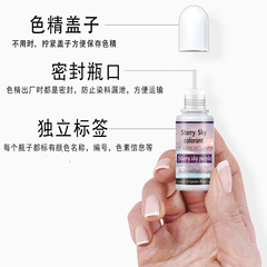 Small Sakura UV Drop Gel Color Pigment Epoxy Dye AB Glue Odorless DIY Color Pigment Starry Sky 10ml Set of 5 Colors