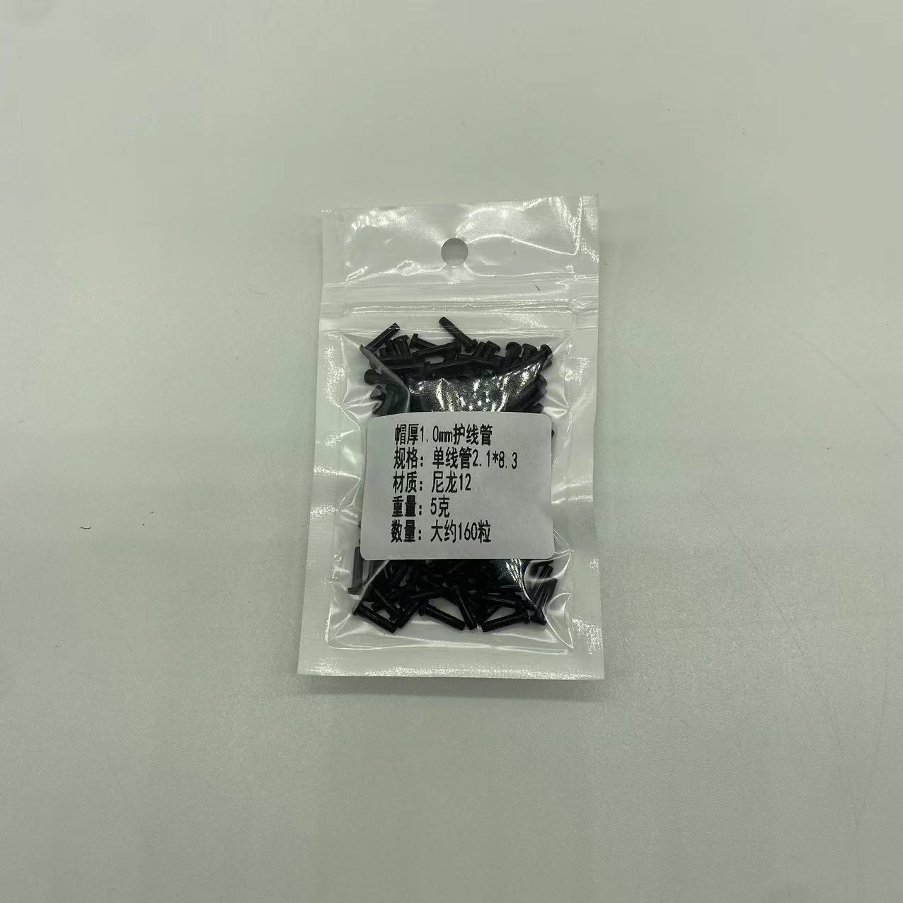 Boutique raqueta de bádminton partículas de goma nueva línea de alta calidad protector de uñas de alambre de línea única línea doble manga negro