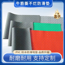 绿色牛津加厚防滑板材浴室厨房防水耐腐蚀地板革 PVC塑胶地板垫子