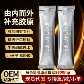 速溶咖啡;代餐粉;抹茶粉
