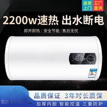 ־�ߟ�ˮ��40������ϴ��60���N����Ͱ50����ԡ��ˮʽ80��늟�ˮ��