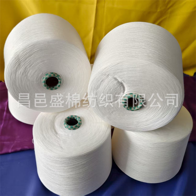 Mercerized Brushed Yarn 32 Count Xinjiang Long-Staple Cotton Yarn Organic Cotton Long-Staple Cotton Yarn Good Strip Dryness Good Moisture Absorption and Breathability