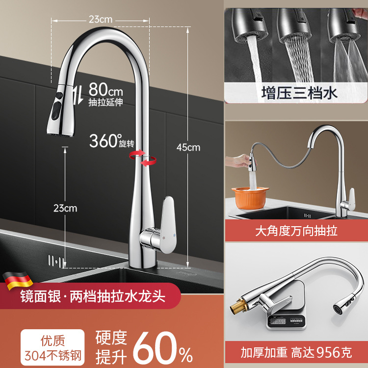 Cocina de acero inoxidable 304 grifo de agua fría y caliente lavabo extraíble fregadero fregadero telescópico a prueba de salpicaduras