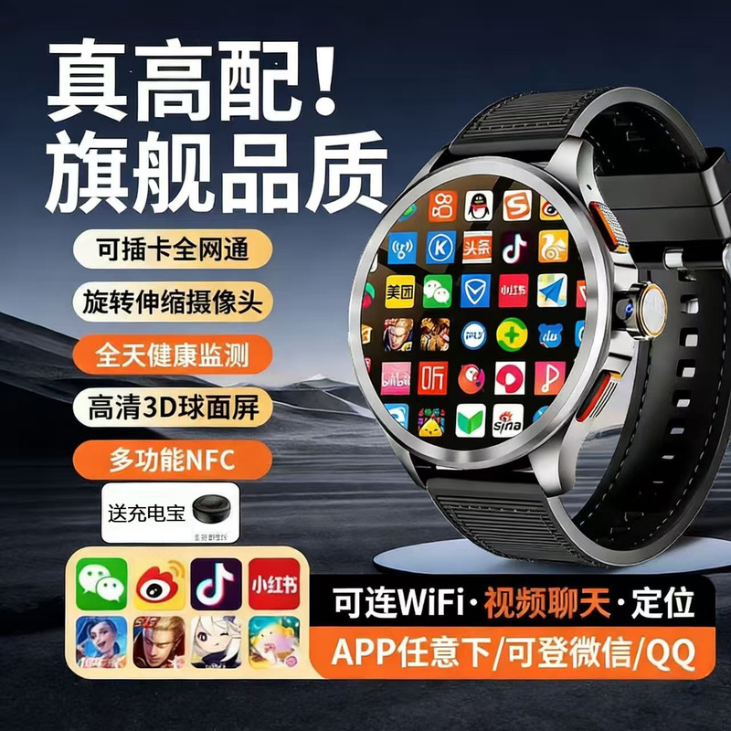 [Official Flagship Dual-System] Round-Screen Huaqiangbei Watchgt5 Smart Phone Watch with Card Slot and Wifi