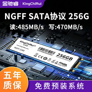 m2�̑BӲ�P1T�Pӛ����Xm.2 ngff2280̨ʽ�Cssd 256gb 512g 128g