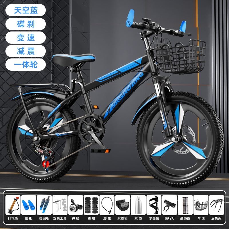 Bicicleta de montaña adolescente para hombres y mujeres con bicicleta de velocidad variable con goma de amortiguación 18 - 26 pulgadas adecuada para 6 - 18 años