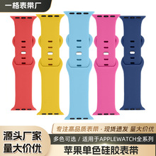 苹果单色硅胶表带纯色蝴蝶扣8字扣适用Apple iWatch8运动苹果表带