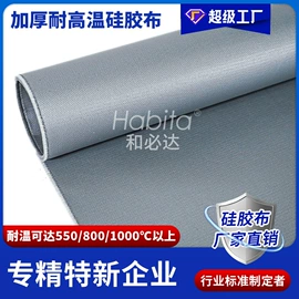 玻璃纤维;耐火防火材料;防火设备