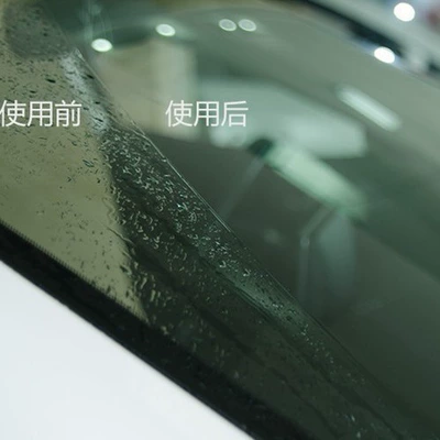 Zero Five Ling Special Truck Boneless – Wiper